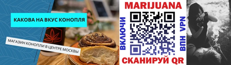 Cannafood марихуана  Малоархангельск 
