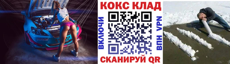КОКАИН Колумбийский  закладка  Малоархангельск 