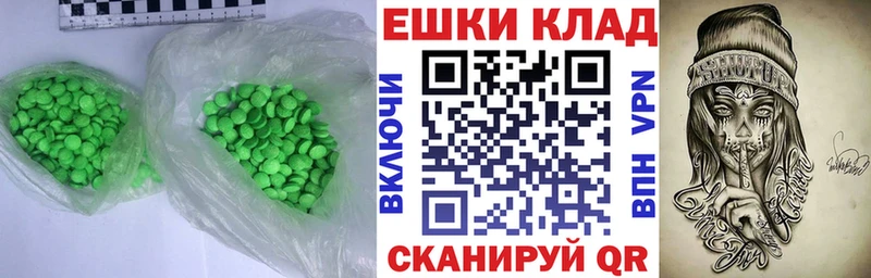 наркота  Малоархангельск  Ecstasy Дубай 