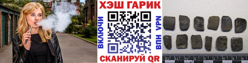ГАШ гарик  что такое   Малоархангельск 