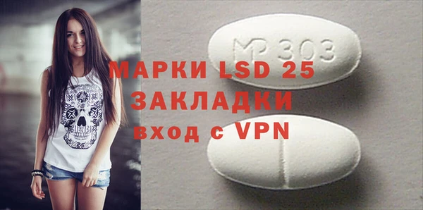 тгк Семикаракорск