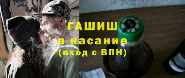 мефедрон VHQ Арсеньев