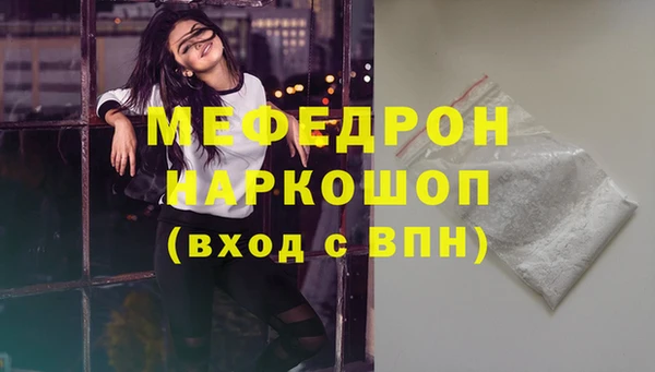 мефедрон VHQ Арсеньев