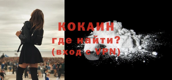 мефедрон VHQ Арсеньев