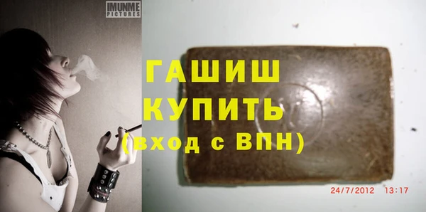 мефедрон VHQ Арсеньев