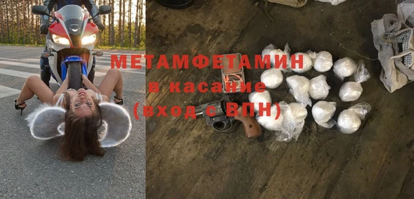 мефедрон VHQ Арсеньев