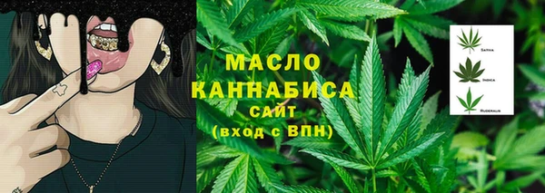 мефедрон VHQ Арсеньев