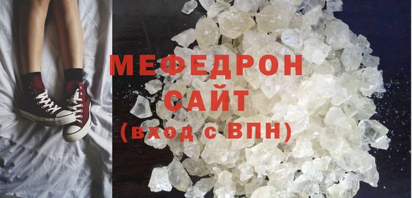 скорость mdpv Армянск