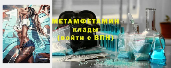 мефедрон VHQ Арсеньев
