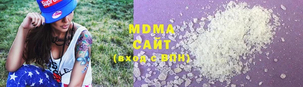 скорость mdpv Армянск