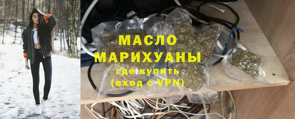 мефедрон VHQ Арсеньев