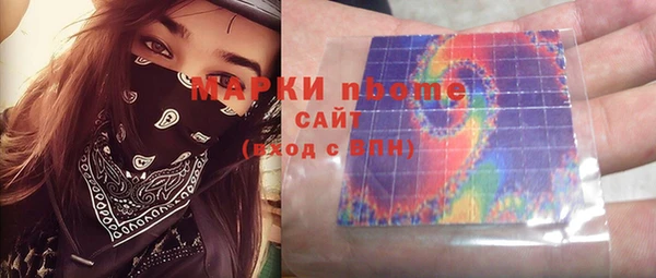 скорость mdpv Армянск