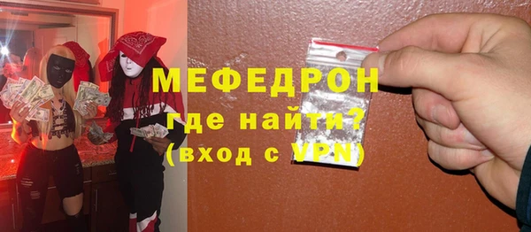 мефедрон VHQ Арсеньев