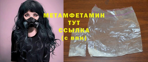 мефедрон VHQ Арсеньев