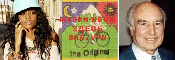 мефедрон VHQ Арсеньев