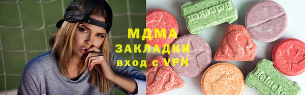 скорость mdpv Армянск