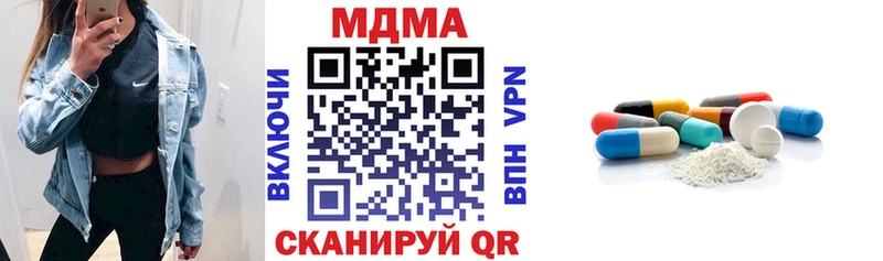 маркетплейс состав  Малоархангельск  MDMA Molly 