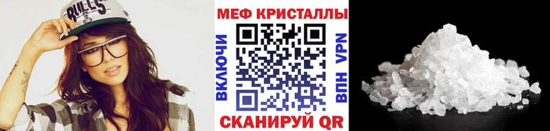 МЕФ мука  Малоархангельск 