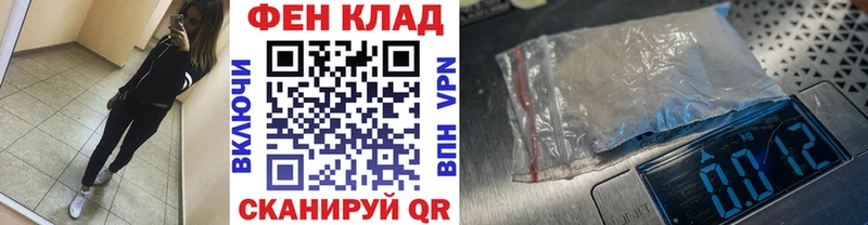 mega как войти  Малоархангельск  МЕТАМФЕТАМИН мет 