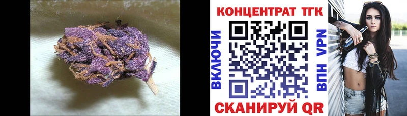 где продают наркотики  блэк спрут вход  Дистиллят ТГК Wax  Малоархангельск 